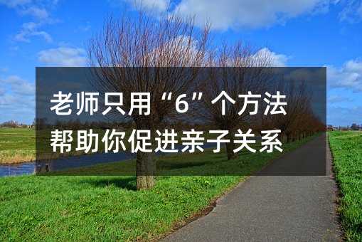 ��ʦֻ�á�6��������������ٽ����ӹ�ϵ