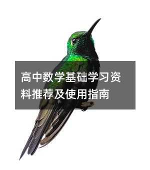 ������ѧ����ѧϰ�����Ƽ���ʹ��ָ��