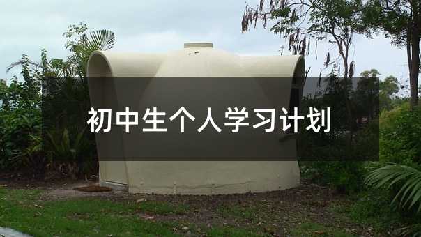 ����������ѧϰ�ƻ�