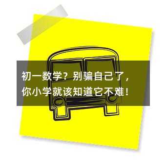 һѧƭԼˣСѧ͸֪ѣ