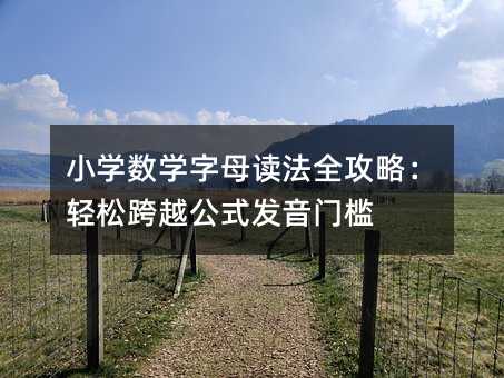 СѧѧĸȫԣɿԽʽż