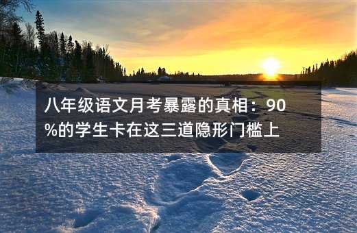 ���꼶�����¿���¶�����ࣺ90%��ѧ�����������������ż���