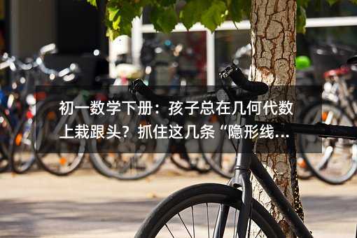 ��һ��ѧ�²᣺�������ڼ��δ������Ը�ͷ��ץס�⼸��������������